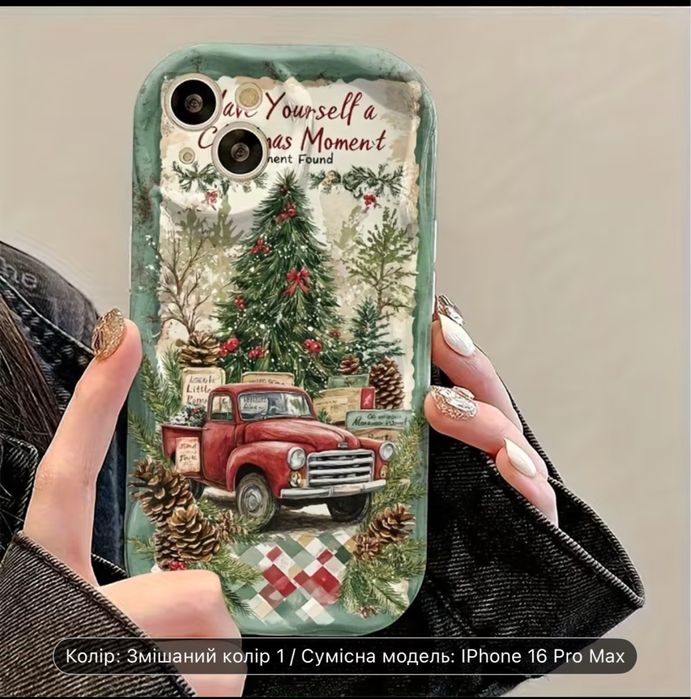 чохол для IPhone 16 pro Max, чехол для телефона