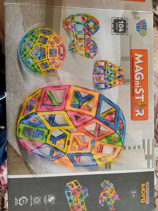 Магнитный конструктор 104 детали