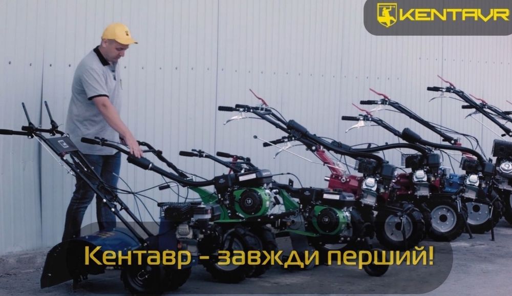 Потужний! бензиновий мотоблок Кентавр 2013б. Бензин 13 л.с. доставка