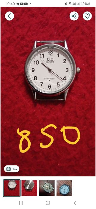 Годинник Swatch. І також  різні годинники