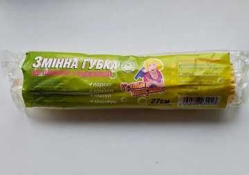 Змінна губка до швабри з віджимом.