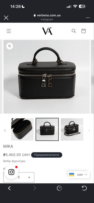 Нова сумка Verbena