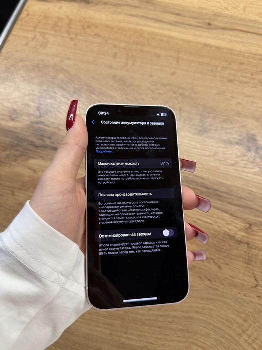 iphone 13 256gb ідеал