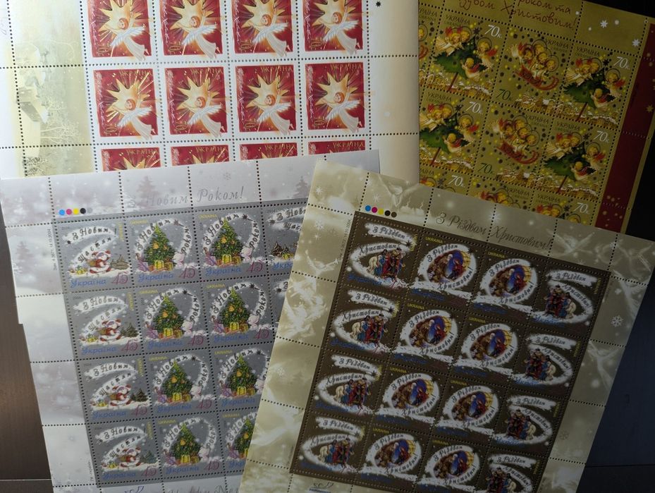 Поштові листи марок України новорічні, 2001-2007 рр.