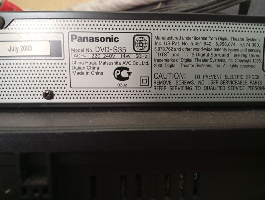 Видеомагнитофон Панасоник