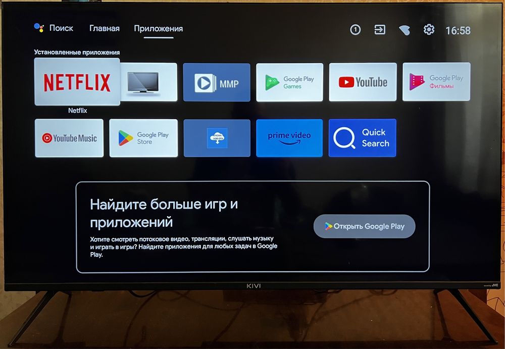 Kivi 43U740LB 4K Ultra HD Smart TV Android