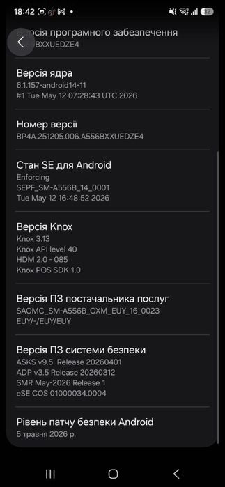 Samsung Galaxy A55 5G 8/256GB
