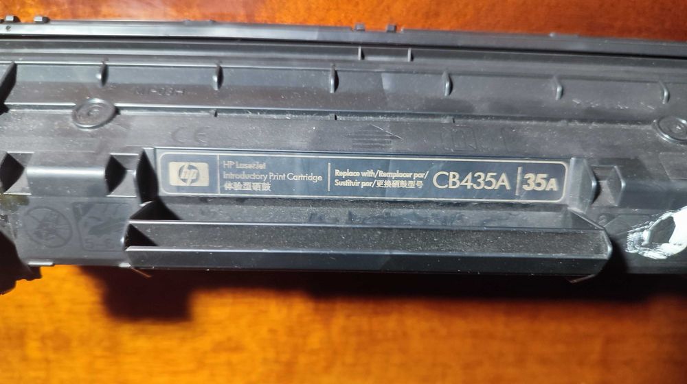 Картридж для принтера HP Laserjet 1020