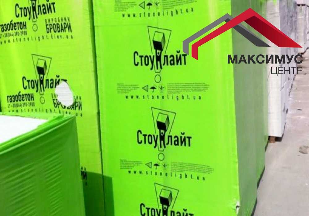 Стоунлайт газоблоки в наявності 600*200*300 ,мінвата, гіпсокартон
