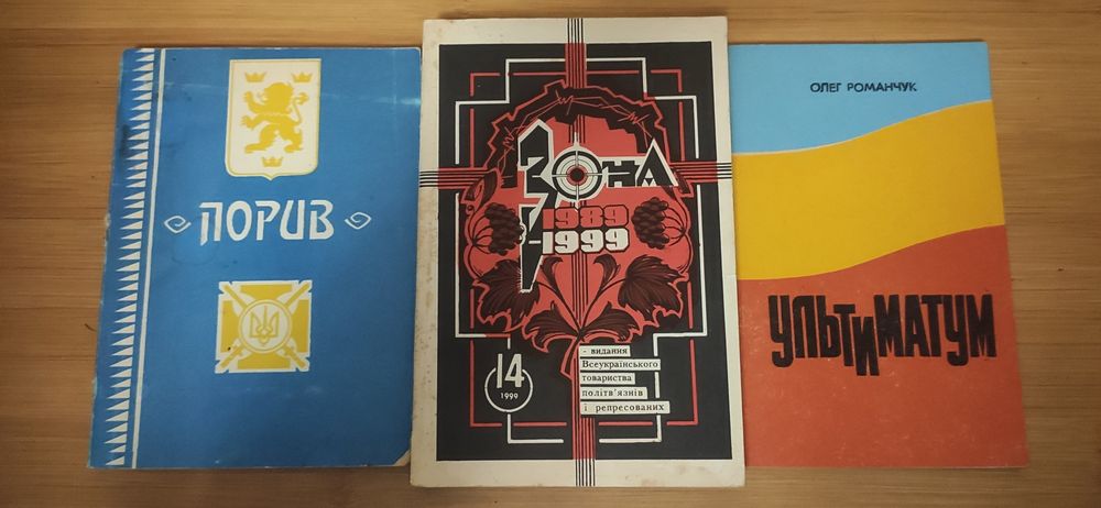 Українські народні казки, легенди, анекдоти