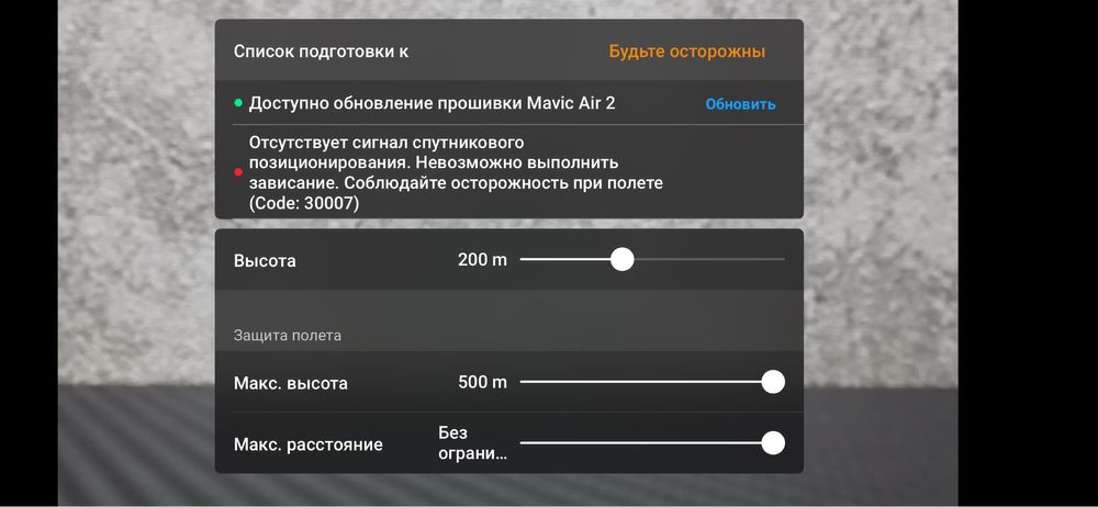 Квадрокоптер dji air 2 combo набір