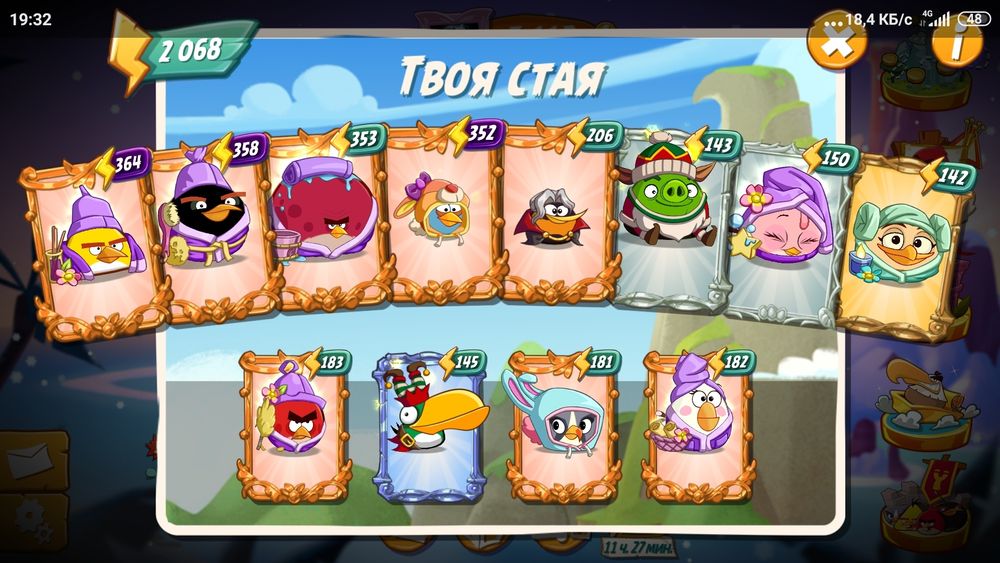 Аккаунт Engry  birds2