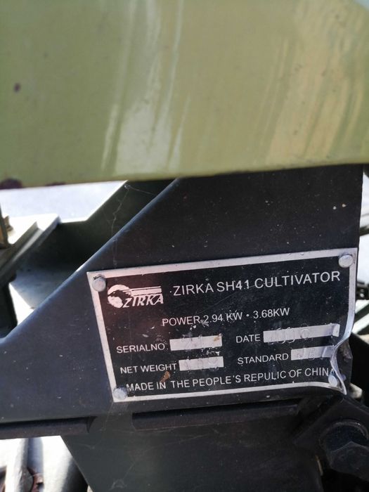 Мотоблок Zirka SH-41