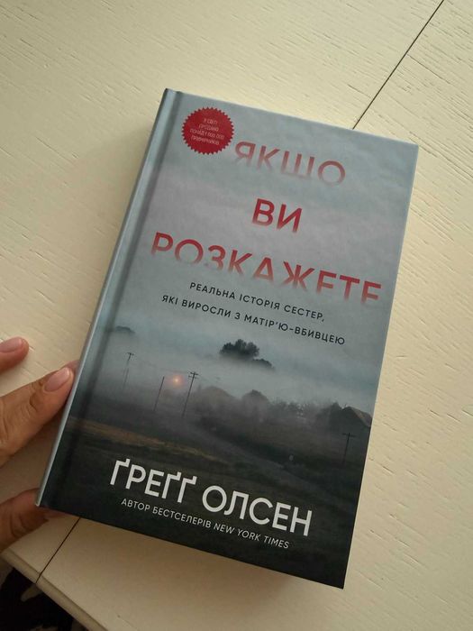 Книги/ Продам книжки з влачної бібліотеки