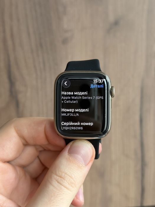Apple Watch Series 7 45mm Stainless Steel Gold | 90%