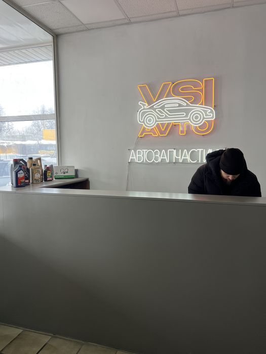 Продам готовий бізнес  (Продаж автозапчастин)