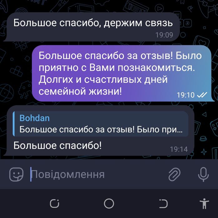 Вірші, пісні, есе, тости та багато іншого