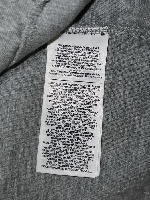 Nike Tech Fleece Grey
