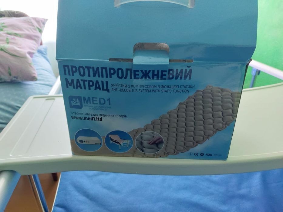 Ліжко і матрац для лежачого