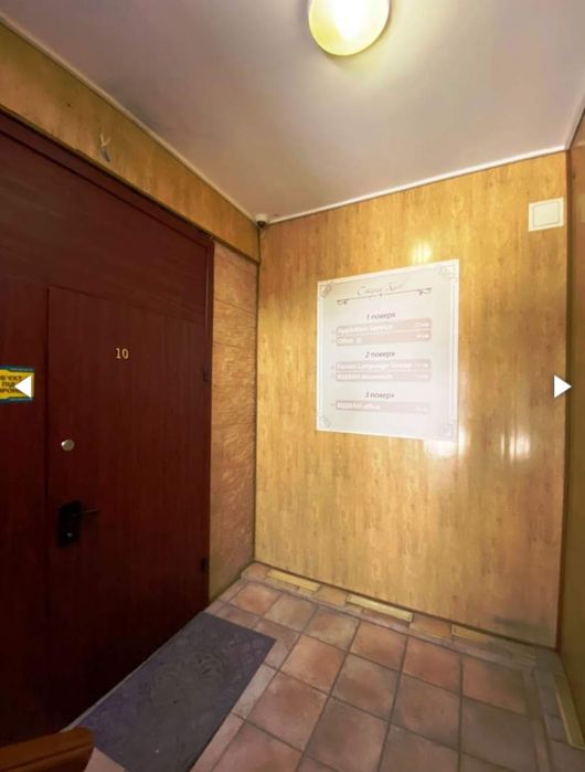 Продаж ОСБ Центр вул. Басейна