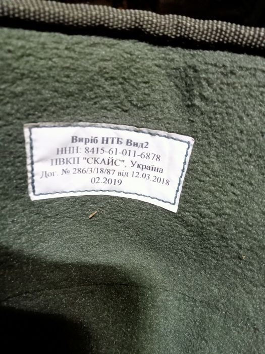 Налокотники тактические