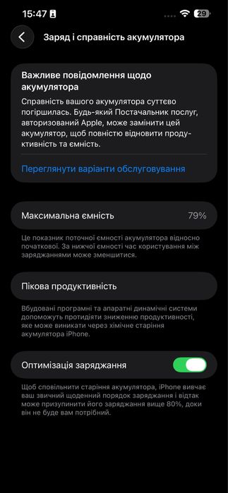 IPhone 13 Pro Max 128 Gb Sierra Blue