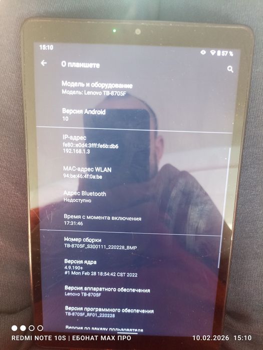 Продам планшет Lenovo