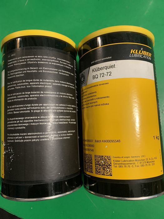 Смазка Kluber quiet BQ 72-72