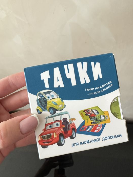 Набір іграшок для дитини 2-4 років:мозаїка, конструктор, фрукти на липучках, лото, пазли