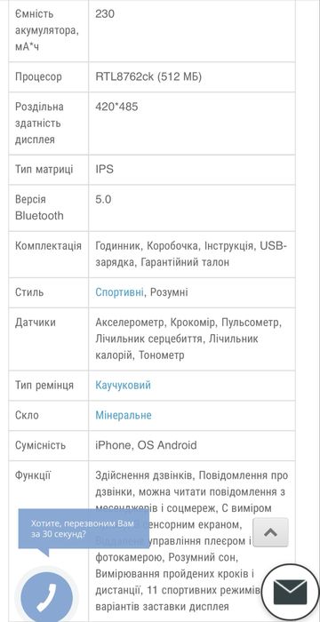Смарт годинник Smart DTX Pro Pink