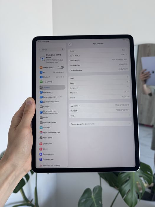 Apple iPad Air 7 13 M3 2025 128 Gb MDM