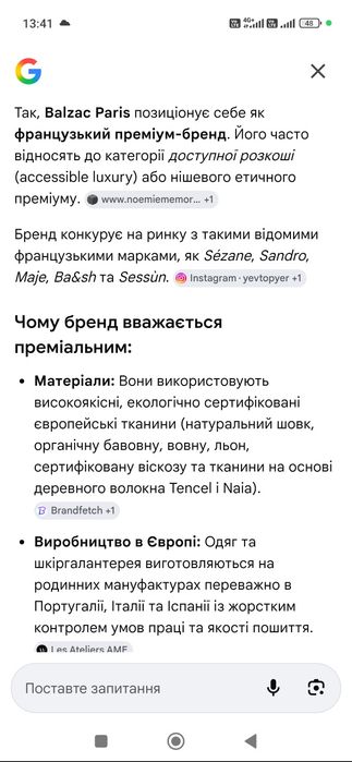 Balzac Paris Топ блуза з бантиками