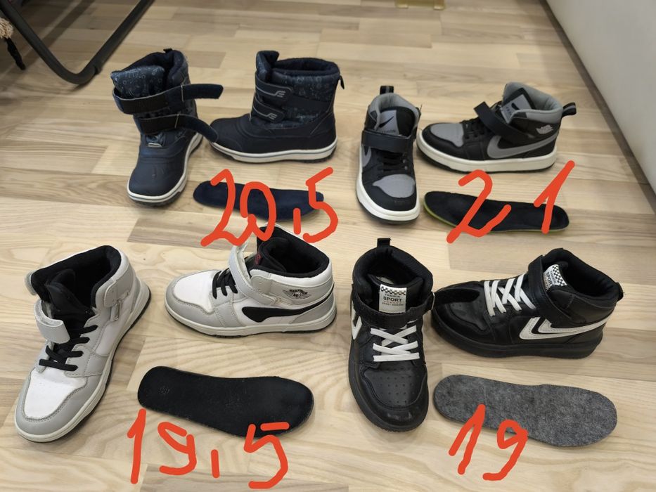 Осіннє та зимове взуття для хлопчика