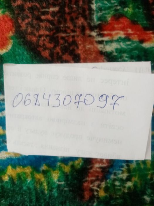 Прицеп 2т.в хорошому стані..