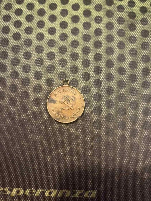 Медаль материнства.