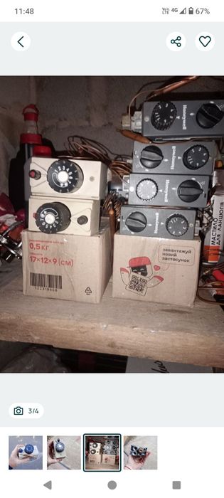 Запчастини до газових котлів.