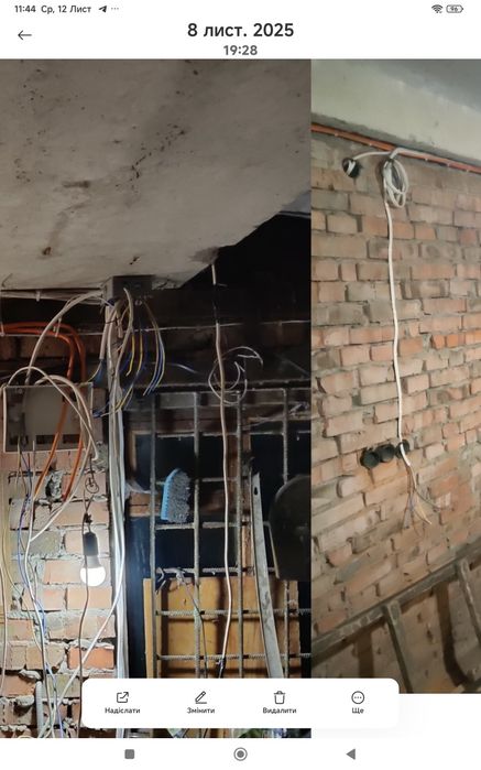 Незавершене будівництво і земельна ділянка