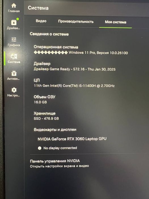 Acer nitro 5 AN515-57-57E4.   RTX 3060, Intel CORE I5-11400H. 165 Герц