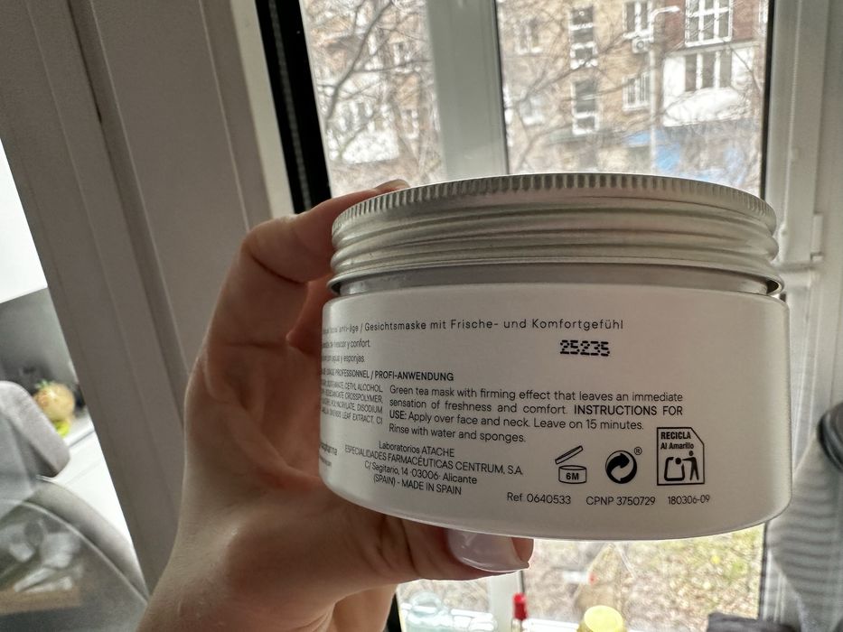 Маска atache green tea 100 мл