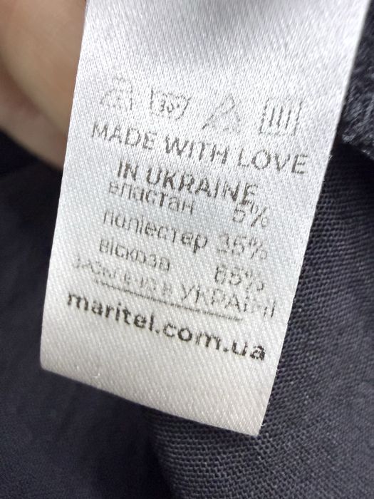 Костюм жатка штани широкі палаццо блуза сорочка XXXL 52-54 р. Maritel