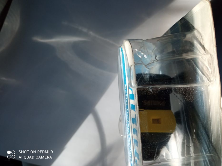 Автолампа галогенна Philips