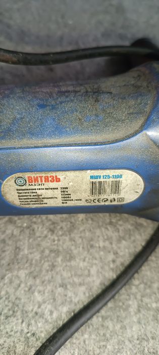 Болгарка Витязь на 1100 ват.