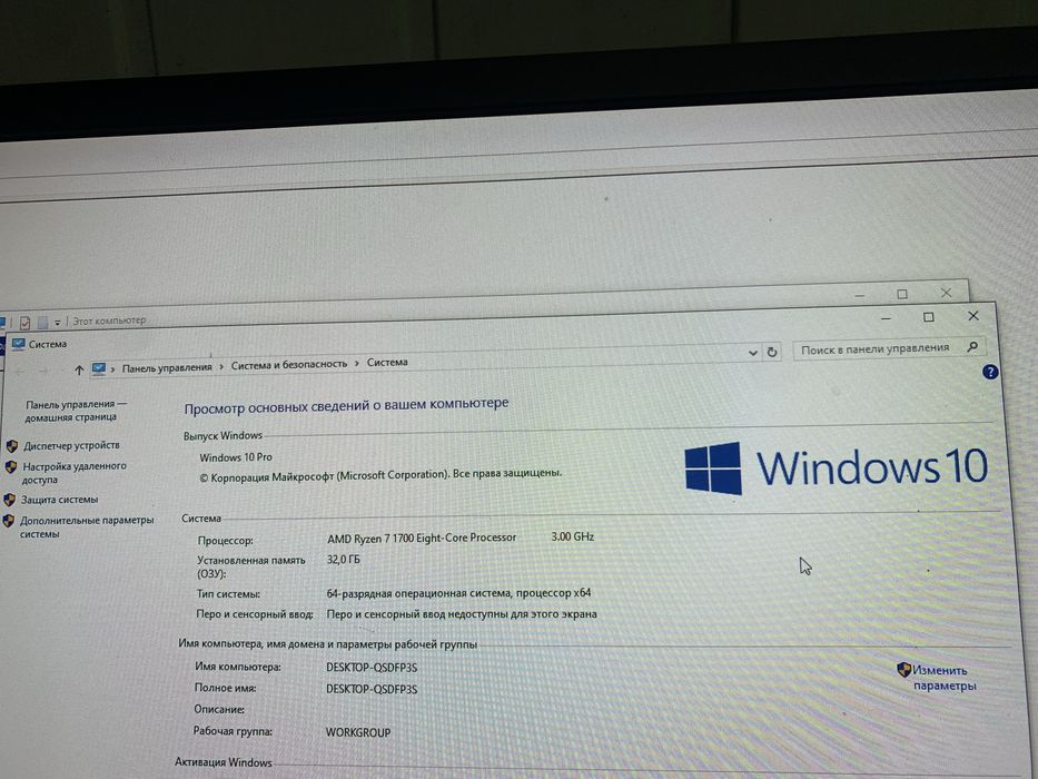 Монитор Philips 241B6Q Компьютер GTX 1660 6GB 16-32ОЗУ AMD 7 1700 512 SSD m2