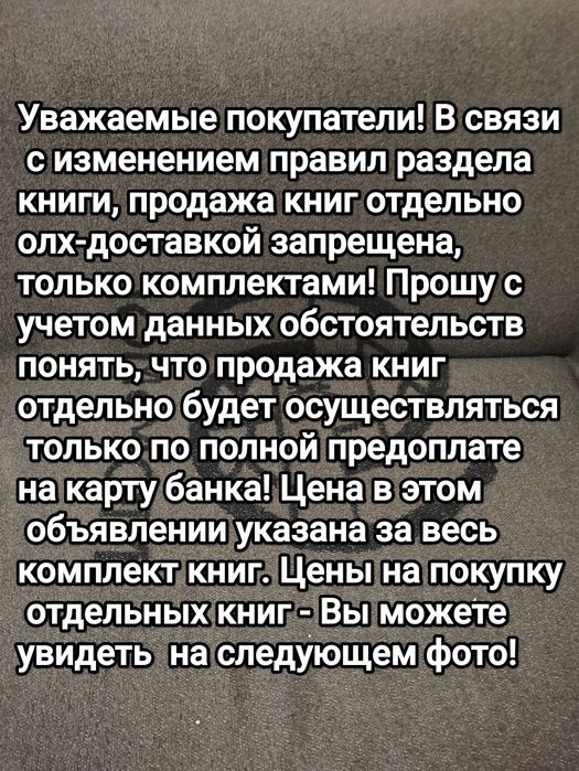 Продам книги церковные православные христианские большой комплект