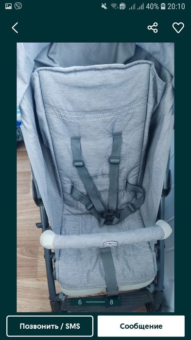 Коляска- трость Chicco Lite Way