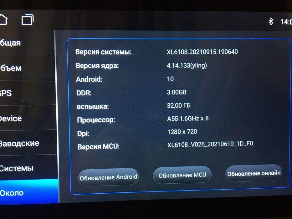 Автомагнитола на андроид 1din 2din