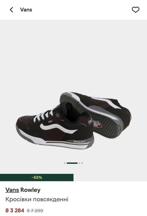 Кросівки Vans Rowley 42 розмір 27см (рекомендую для 41)