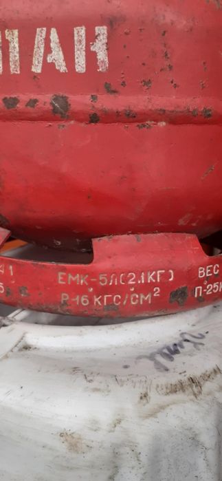 Газовий балон туристичний.