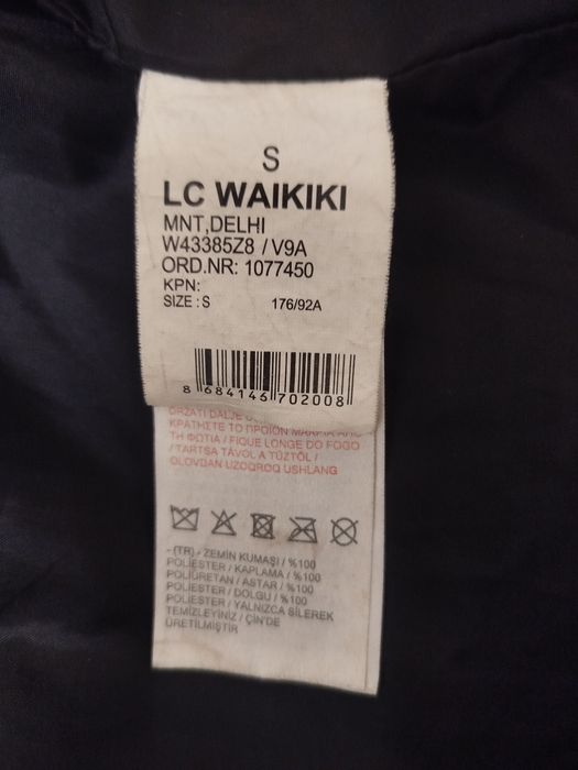 Куртка демісезонна