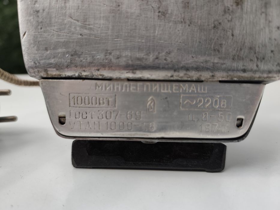 Żelasko pamiątka z okresu PRL-U